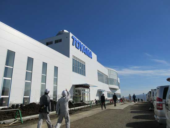New factory